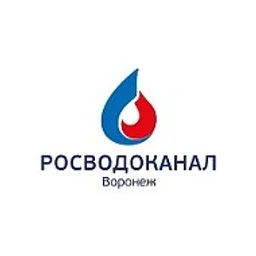 Росводоканал Воронеж