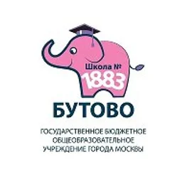 Школа 1883 «Бутово»