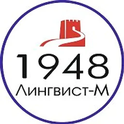 ГБОУ Школа №1948