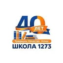 Школа 🏤 1273 Москва
