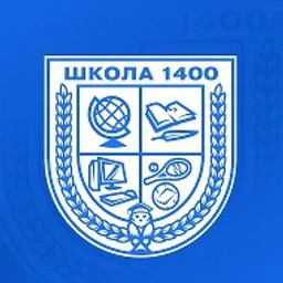 ГБОУ Школа №1400