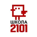 ГБОУ ШКОЛА 2101