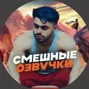 🎙Джавид: озвучки, голос и юмор