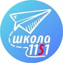 ГБОУ Школа № 1151