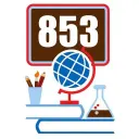 Школа №853
