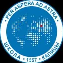 Школа N 1557 имени П.Л.Капицы