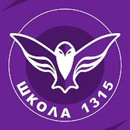 ГБОУ Школа №1315