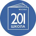 ГБОУ Школа № 201