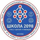 Школа 2098