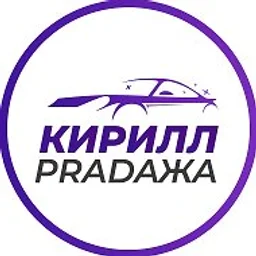 КИРИЛЛ ПЕРЕКУП