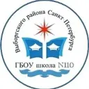 ГБОУ школа №110 Выборгского района Санкт-Петербурга