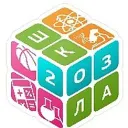 Официальный канал ГБОУ школы №203 Красносельского района Санкт-Петербурга