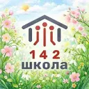 Официальный информационный канал ГБОУ школа № 142 Выборгского района Санкт-Петербурга