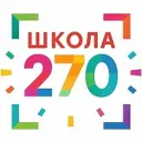 ГБОУ СОШ № 270 Санкт-Петербурга