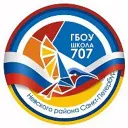 Школа №707 Невского района Санкт-Петербурга