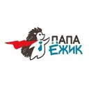 Папа Ёжик