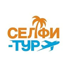 Туры из Краснодара /«Селфи-тур»