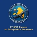 МЧС Калмыкии