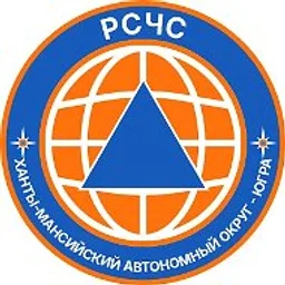 РСЧС Ханты-Мансийский автономный округ - Югра