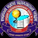 МБОУ СОШ №29