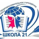 Средняя школа 21 имени Валентина Овсянникова-Заярского