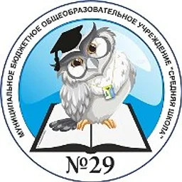 Средняя школа №29г. Нижневартовска