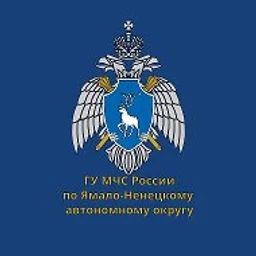 МЧС Ямало-Ненецкого АО