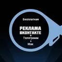 Бесплатные объявления ЯНАО