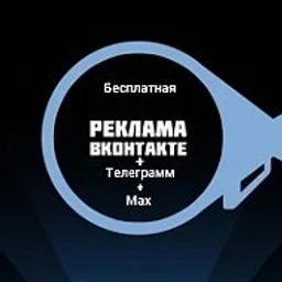 Бесплатные объявления ЯНАО