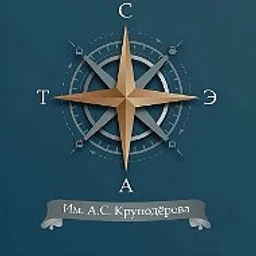 ГУП "Севэлектроавтотранс им. А.С. Круподёрова"