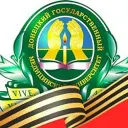 Донецкий государственный медицинский университет имени М. Горького