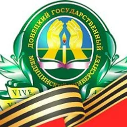 Донецкий государственный медицинский университет имени М. Горького