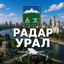 Радар Урал