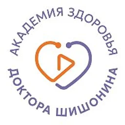 Академия здоровья доктора Шишонина
