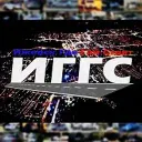 Ижевск Где Гай Стоят ИГГС®