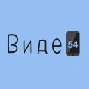 Видео Новосибирск
