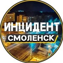 Инцидент | Смоленск