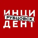 Инцидент Рубцовск