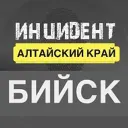 Инцидент Бийск | НОВОСТИ
