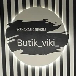 butik_viki_ ||Женская одежда|Шоурум.