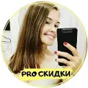 Ира про Скидки | Киров