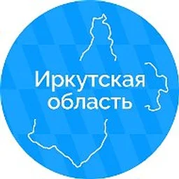 Правительство Иркутской области