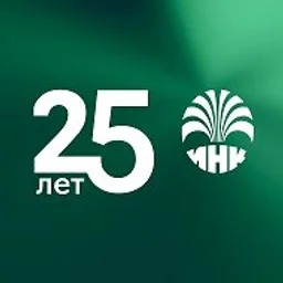 Иркутская нефтяная компания (ИНК)