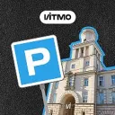 Парковка ИТМО