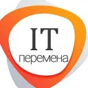 IT-Перемена