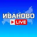 ИВАНОВО НОВОСТИ