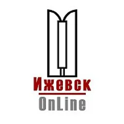Ижевск OnLine | Ижевск Онлайн