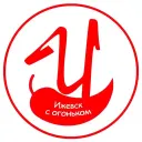 Ижевск с огоньком