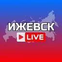 ИЖЕВСК НОВОСТИ