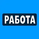 Работа | Калининград